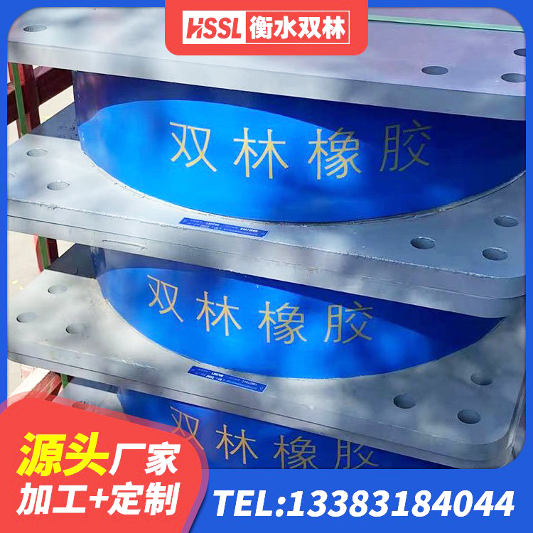江城县HDR系列高阻尼隔震支座 江城县铅芯橡胶隔震支座Y4Q420*133G1.0厂家 江城县建筑工程中的隔震支座生产厂家 江城县LRB1200隔震支座生产厂家 - 第7张