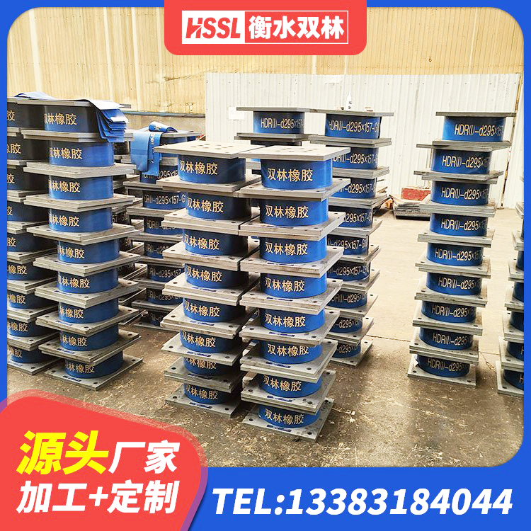江城县较高阻尼橡胶支座 江城县隔震支座LRB500厂家 江城县建筑橡胶铅芯支座厂家 江城县铅芯支座 - 第6张