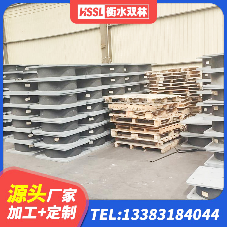 江城县LRB300铅芯橡胶隔震支座什么价格 江城县建筑减震支座生产厂家 江城县厚叠层隔震支座生产厂家 江城县高阻尼橡胶支座HDR - 第3张