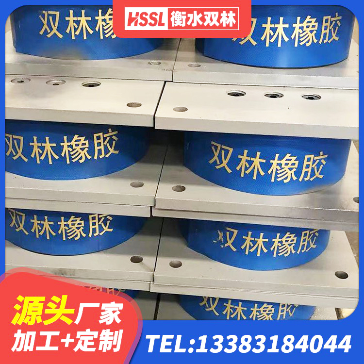 江城县LRB500-Ⅱ型隔震支座 江城县LNR1000隔震支座厂家电话 江城县建筑用隔震支座源头工厂 江城县橡胶隔震支座二型LRB700价格多少 - 第2张