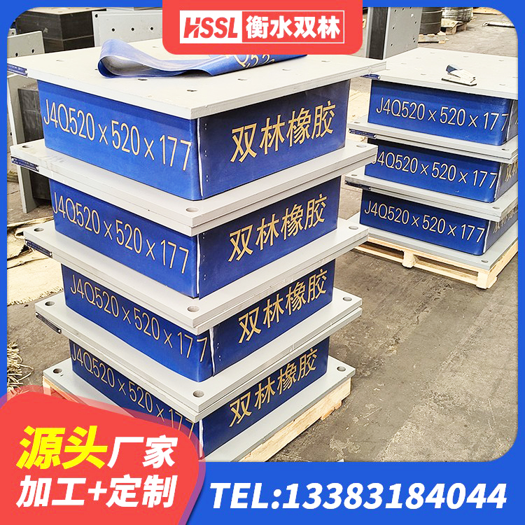 江城县HDR系列高阻尼隔震支座 江城县铅芯橡胶隔震支座Y4Q420*133G1.0厂家 江城县建筑工程中的隔震支座生产厂家 江城县LRB1200隔震支座生产厂家 - 第5张