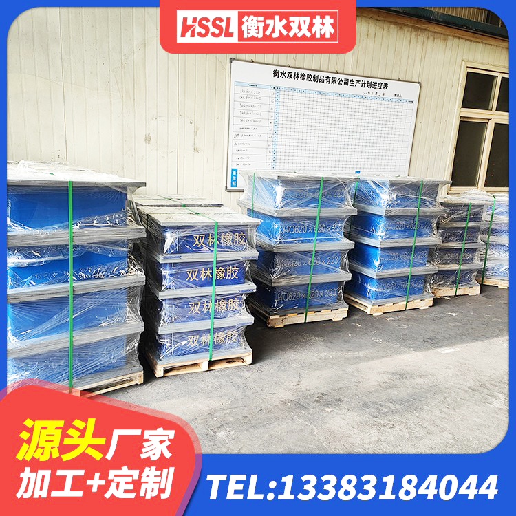江城县隔震支座LRB型 江城县建筑隔震支座制造商厂家 江城县HDR800高阻尼支座源头工厂 江城县LNR隔震支座900生产厂家 - 第6张