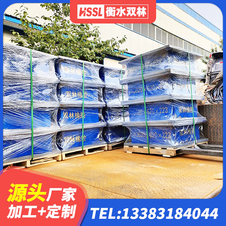江城县减震和抗震支座生产厂家 江城县建筑橡胶组合隔震支座厂家 江城县建设橡胶隔震支座厂家 江城县LNR隔震支座800(II型)厂家 - 第2张