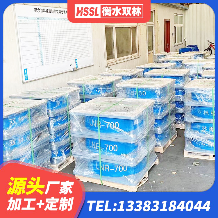 江城县球形隔震支座 江城县LRB400铅芯隔震支座 江城县LRB500橡胶隔震支座多少钱 江城县LRB铅芯支座企业厂家 - 第1张