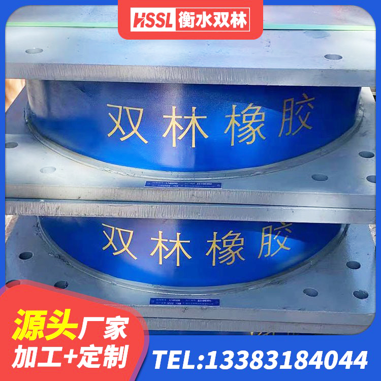江城县LNR500橡胶支座什么价格 江城县高阻尼叠层橡胶隔震支座什么价格 江城县建筑橡胶抗震支座厂商生产厂家 江城县抗震减震支座多少钱 - 第4张
