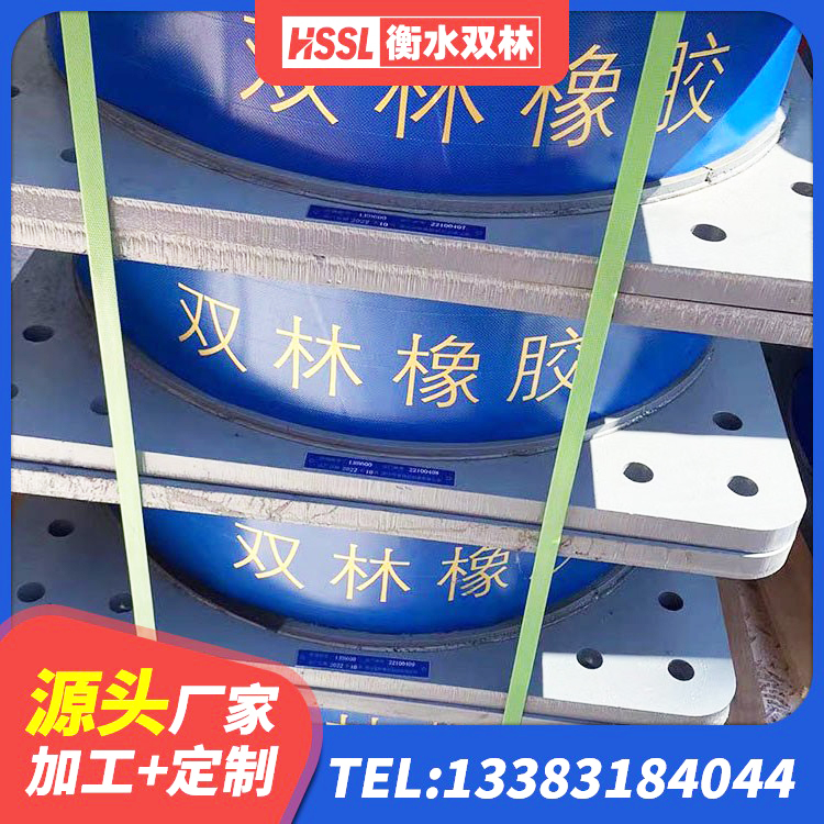 江城县LNR橡胶隔震支座1000(II型) 江城县建筑物橡胶隔震支座源头工厂 江城县天然橡胶隔震支座LNR1000-Ⅱ厂家 江城县建筑高阻尼高阻尼隔震支座厂家 - 第6张
