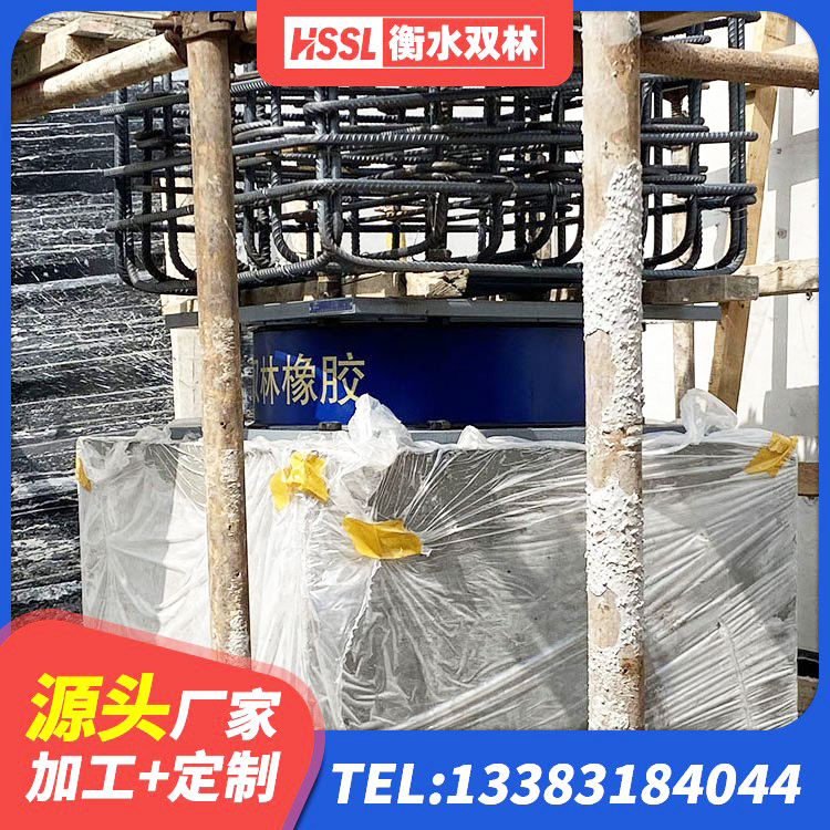 江城县钢连廊抗震支座价格 江城县LNR系列隔震支座源头工厂 江城县LNR天然橡胶隔震支座 江城县LNR1200天然隔震支座厂家电话 - 第6张