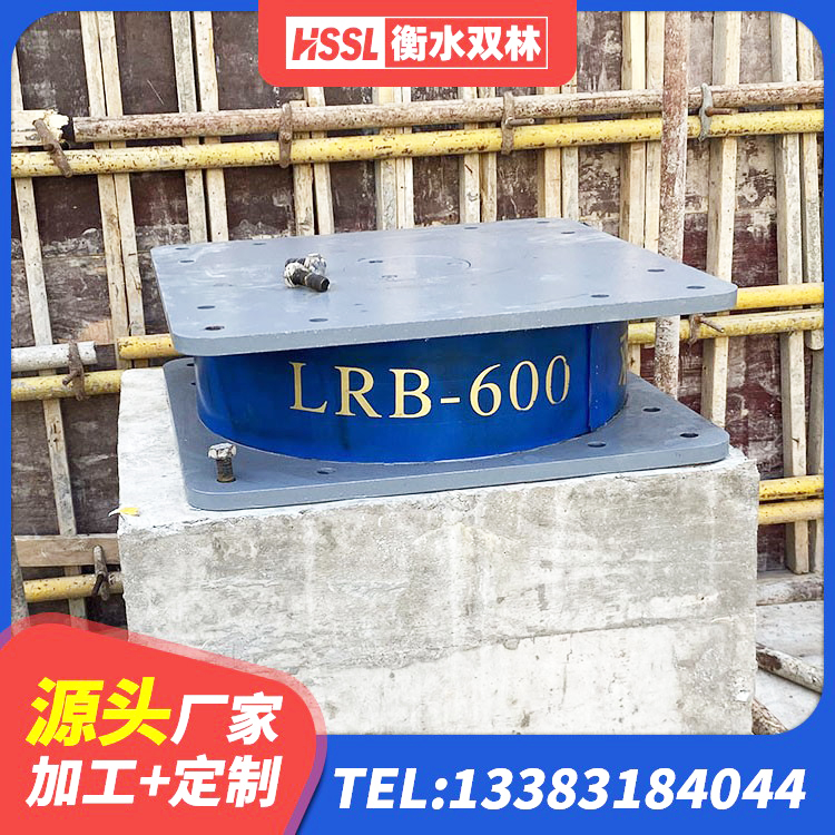 江城县隔震支座LRB型 江城县建筑隔震支座制造商厂家 江城县HDR800高阻尼支座源头工厂 江城县LNR隔震支座900生产厂家 - 第3张