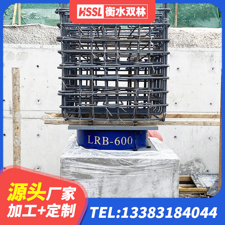 江城县LNR600天然橡胶隔震支座厂家电话 江城县LNR1500天然隔震支座多少钱 江城县防震橡胶隔震支座多少钱 江城县LNR500橡胶隔震支座源头工厂 - 第2张