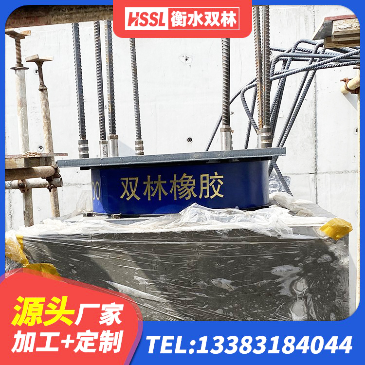 江城县减震和抗震支座生产厂家 江城县建筑橡胶组合隔震支座厂家 江城县建设橡胶隔震支座厂家 江城县LNR隔震支座800(II型)厂家 - 第8张