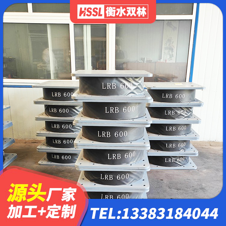 江城县HDR800高阻尼隔震支座厂家电话 江城县LNR600天然隔震支座 江城县圆形高阻尼橡胶隔震支座的生产厂家 江城县HDR1200高阻尼建筑隔震支座生产厂家 - 第2张