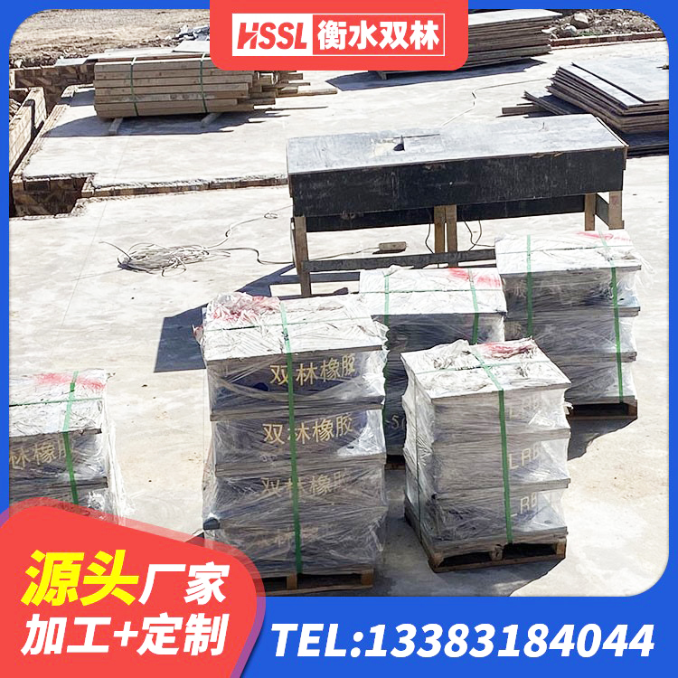 江城县HDR800高阻尼隔震支座厂家电话 江城县LNR600天然隔震支座 江城县圆形高阻尼橡胶隔震支座的生产厂家 江城县HDR1200高阻尼建筑隔震支座生产厂家 - 第6张