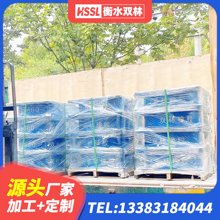 江城县隔震支座LRB 江城县LRB1000橡胶隔震支座生产厂家 江城县橡胶隔震支座1型生产厂家 江城县LRB500铅芯支座 - 第3张