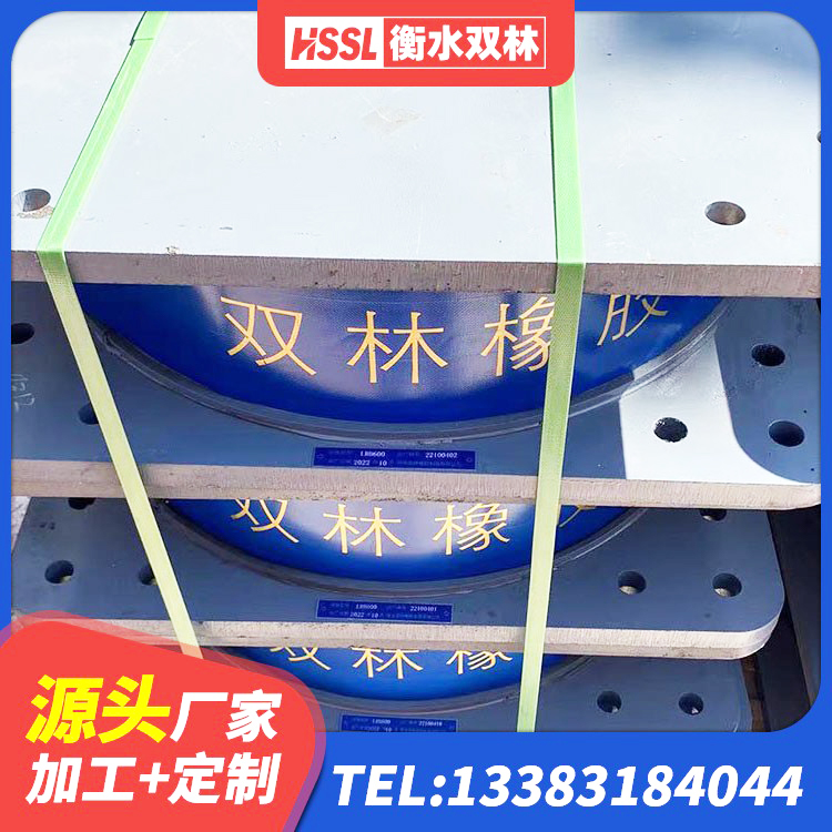 江城县LNR建筑隔震支座什么价格 江城县HDR900橡胶隔震支座厂家 江城县LNR300支座什么价格 江城县LRB隔震支座报价 - 第1张