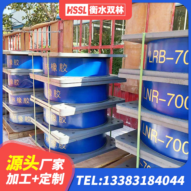 江城县LNR600天然橡胶隔震支座厂家电话 江城县LNR1500天然隔震支座多少钱 江城县防震橡胶隔震支座多少钱 江城县LNR500橡胶隔震支座源头工厂 - 第3张