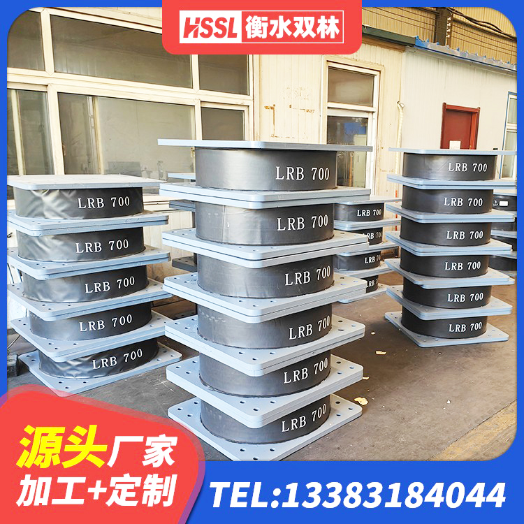 江城县LNR500橡胶支座什么价格 江城县高阻尼叠层橡胶隔震支座什么价格 江城县建筑橡胶抗震支座厂商生产厂家 江城县抗震减震支座多少钱 - 第3张