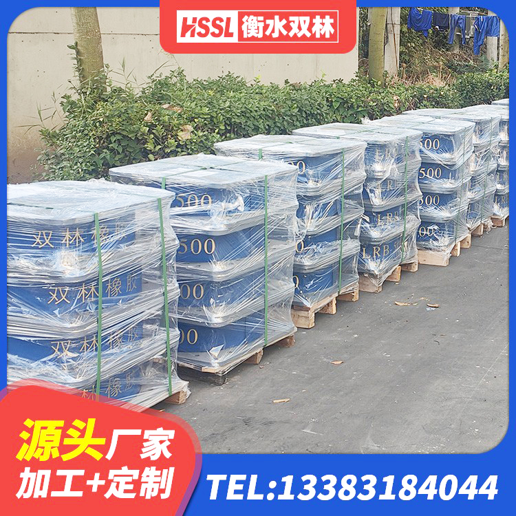 江城县LNR600天然橡胶隔震支座厂家电话 江城县LNR1500天然隔震支座多少钱 江城县防震橡胶隔震支座多少钱 江城县LNR500橡胶隔震支座源头工厂 - 第1张
