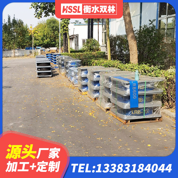 江城县建筑橡胶支座费用如何 江城县抗震高阻尼支座 江城县LNR1300天然橡胶隔震支座 江城县建筑铅芯夹层橡胶隔震支座 - 第8张