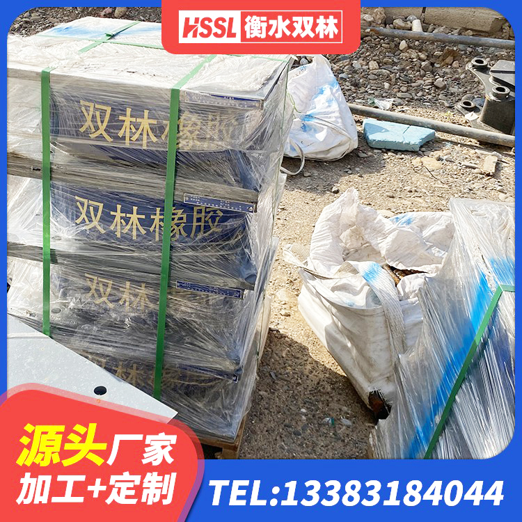 江城县LNR建筑隔震支座什么价格 江城县HDR900橡胶隔震支座厂家 江城县LNR300支座什么价格 江城县LRB隔震支座报价 - 第3张