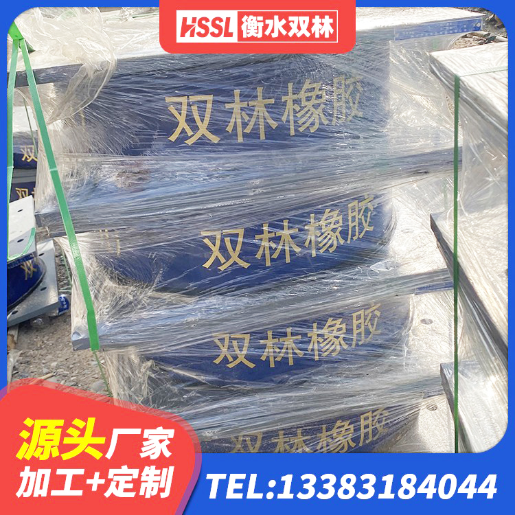 江城县LNR橡胶隔震支座1000(II型) 江城县建筑物橡胶隔震支座源头工厂 江城县天然橡胶隔震支座LNR1000-Ⅱ厂家 江城县建筑高阻尼高阻尼隔震支座厂家 - 第1张