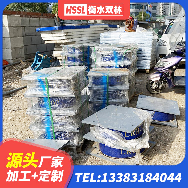 江城县楼梯隔震橡胶支座多少钱 江城县HDR500橡胶隔震支座源头工厂 江城县隔震橡胶支座报价 江城县橡胶建筑隔震支座厂家电话 - 第3张